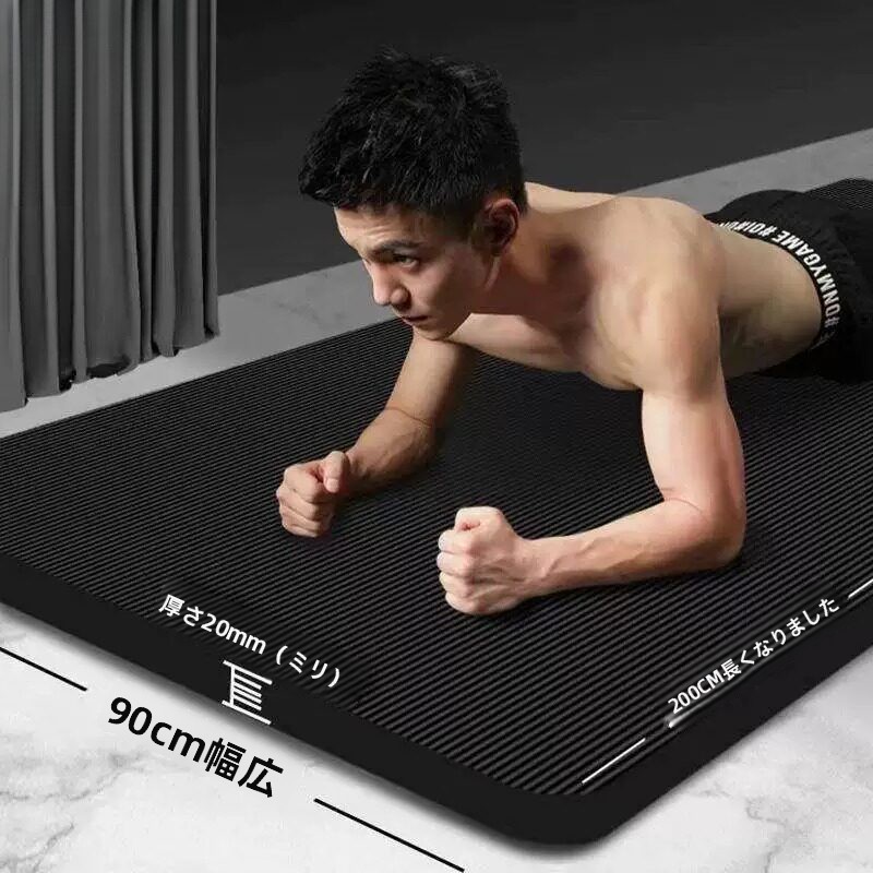 Yoga Of Fitness Mat - Verdickte, rutschfeste Yogamatte für Herren, geeignet