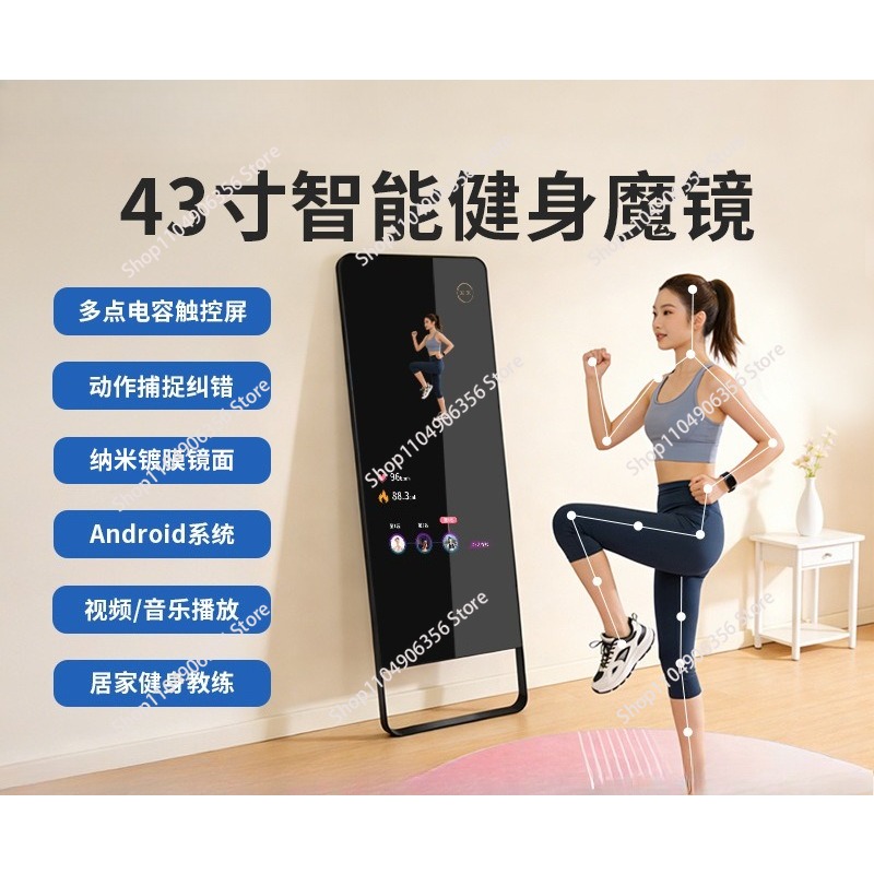Yoga Fitness Machine - Smarter Magic Mirror Fitness-Tanz-Yoga-Spiegel mit KI-Sprachsteuerung,