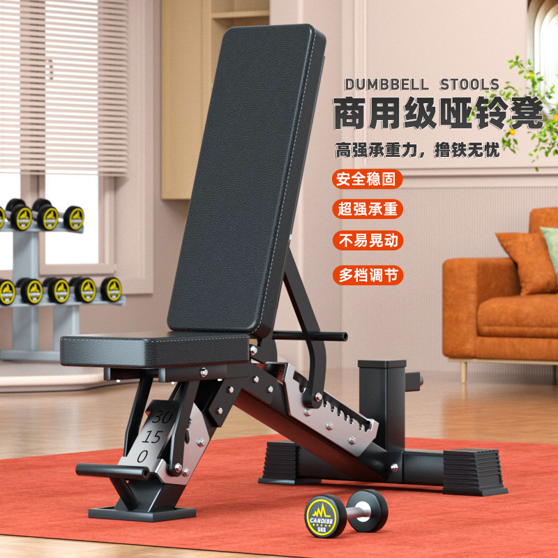 Adjustable Dumbbells - Verstellbare Multifunktionale Hantelbank, Professionelle Gewichtsbank für
