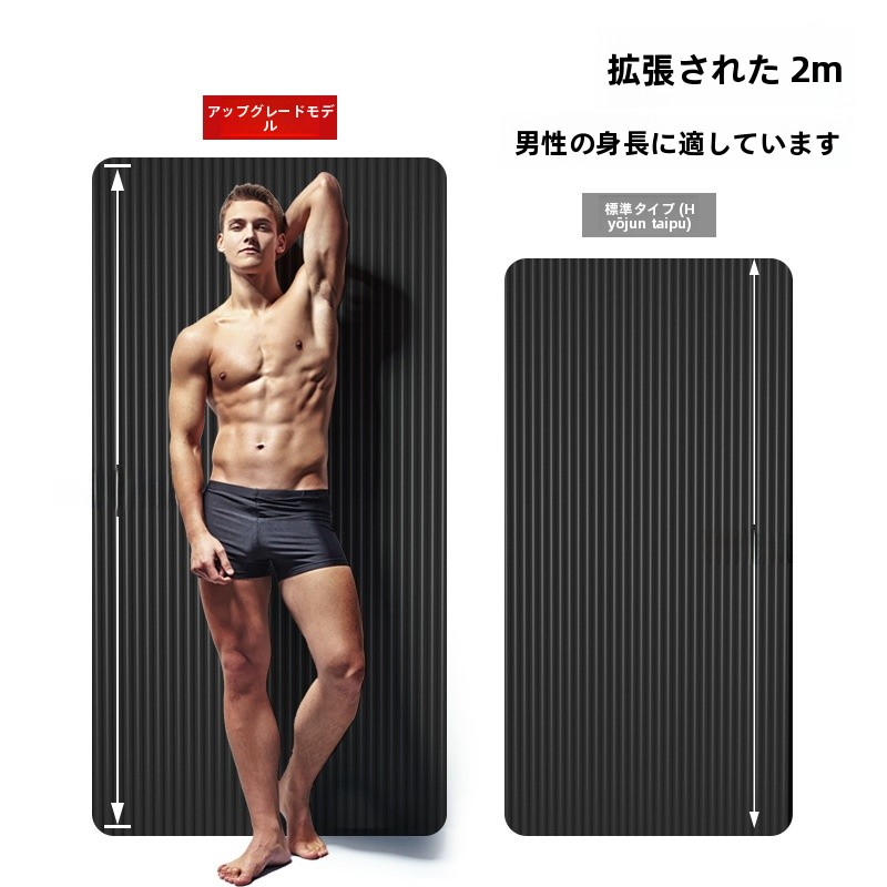 Verdickte, rutschfeste Yogamat – Yoga Of Fitness Mat Bewertung und Preis
