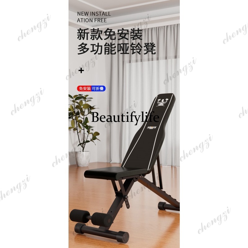 Hantelbank für Männer und Frau – Adjustable Dumbbells Bewertung und Preis
