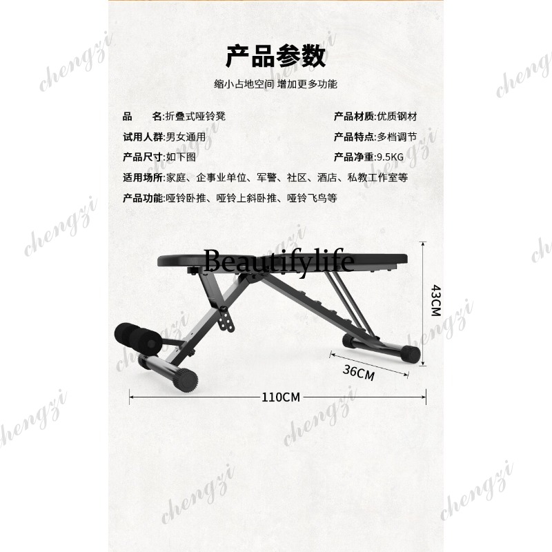 Hantelbank für Männer und Frau – Adjustable Dumbbells Bewertung und Preis