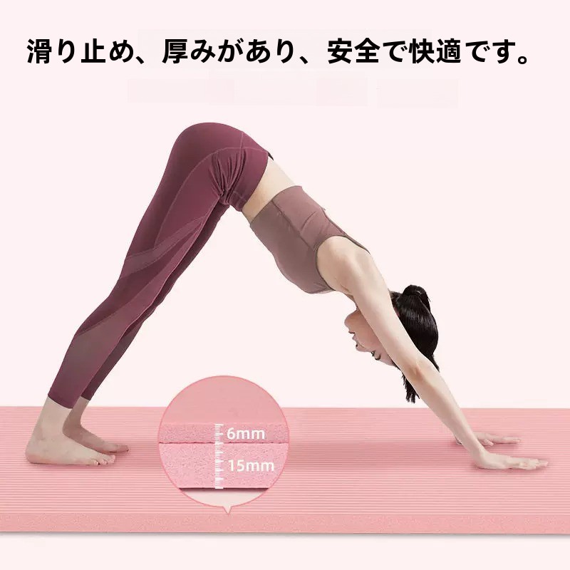 Verlängerte Breite Yoga-Übungs – Yoga Of Fitness Mat Bewertung und Preis