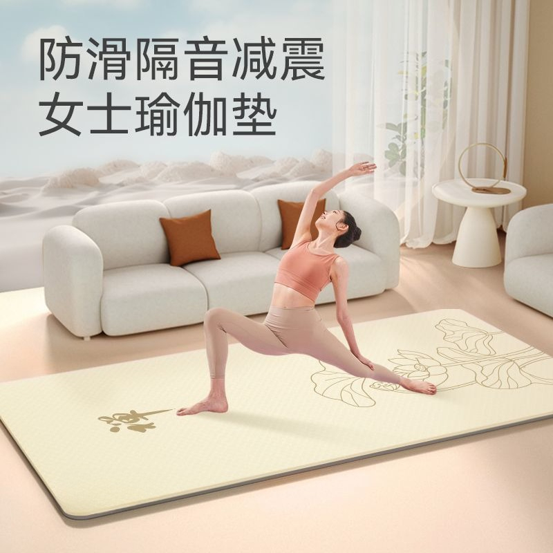 Zen Meditation Damen-Yogamatte – Yoga Of Fitness Mat Bewertung und Preis