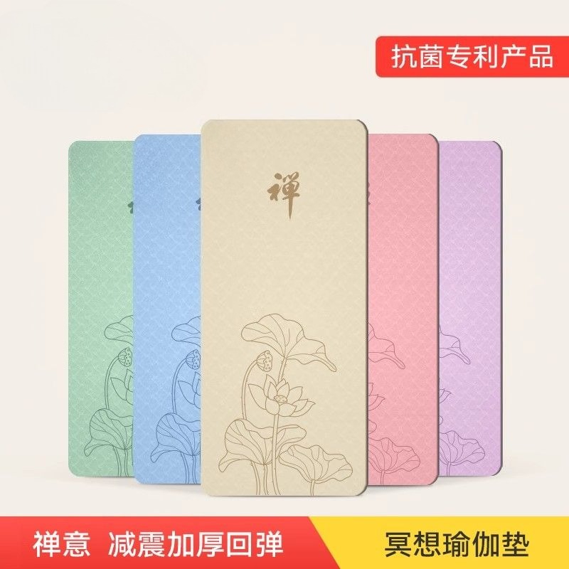 Zen Meditation Damen-Yogamatte – Yoga Of Fitness Mat Bewertung und Preis