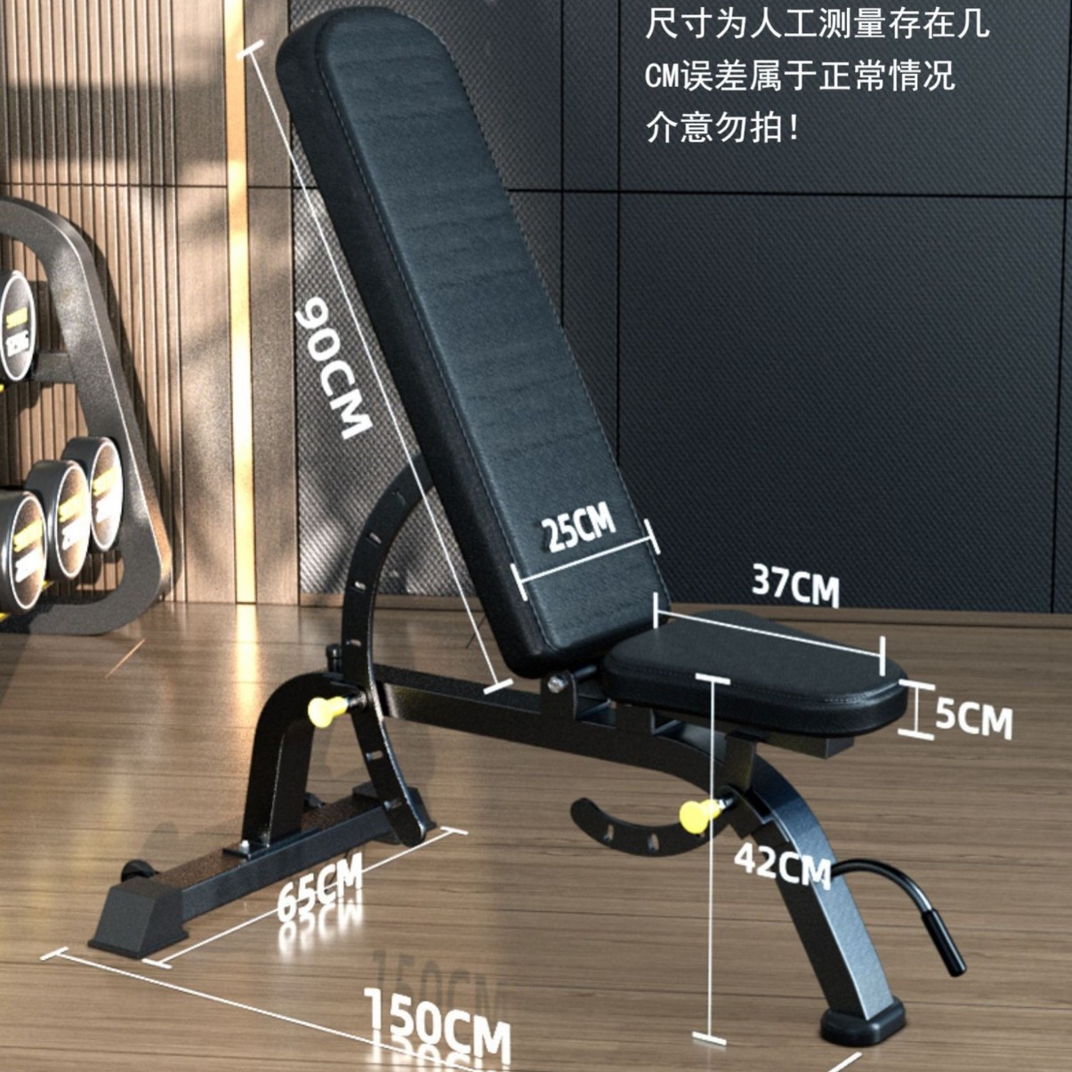 Verstellbare Multifunktionale  – Adjustable Dumbbells Bewertung und Preis